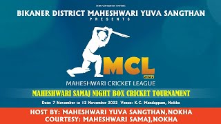 Bikaner District Maheshwari Yuva Sangthan Presents || MCL 2022 || Day 1 || KC MANDAPPAM NOKHA