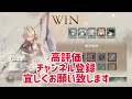 【メメントモリ】15 28クリア動画