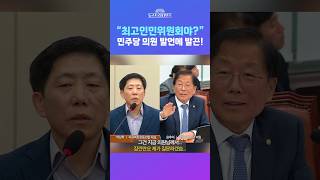 [뉴스트라다무스] '대북전단' 박상학, 국정감사서 \