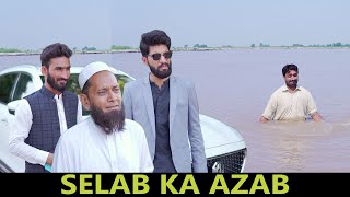 Flood Agya | Ameer vs Gareeb | Bwp Production