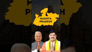 Know about Madhya Pradesh | Indian Geography #parchamclasses  #ssc