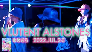 VLUTENT ALSTONES【ゆむむら】2022.JUL.2-3, Village Hakushu, JP