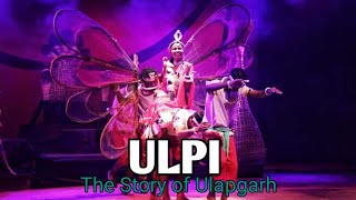 ULPI- STORY OF ULAPGARH || Dr. Subash Chandra Pradhan || Mirror Theatre