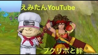 【ドラクエ１０】カジキ＆スイカを釣るぞ！！