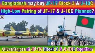 Bangladesh may buy JF-17 Block 3 \u0026 J-10C. High-Low Pairing of JF-17 \u0026 J-10C Planned?