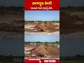 నాగార్జున సాగర్ కాలువ గండి పూడ్చివేత.. nagarjunasagar nagarjunasagarcanal abn telugu