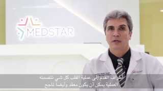 Dr. Can Engin, Specialist Plastic \u0026 Aesthetic Surgery, Medstar Healthcare