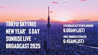 TOKYO SKYTREE NEW YEAR'S DAY SUNRISE LIVE 2025