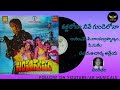 Kallalona Neeve Gundelona Neeve From Simha Swapnam (1988) AK Musicals