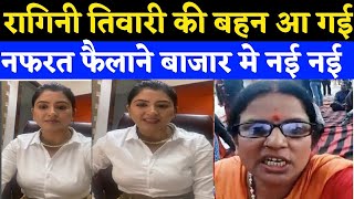 Mxtube.net :: Ragini tiwari sex in auto Mp4 3GP Video & Mp3 ...