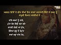 the last queen of punjab maharani jind kaur ਮਹਾਰਾਣੀ ਜਿੰਦਾਂ