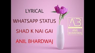 Shad K Nai Gai | WhatsApp Status | New Lyrical Video 2018 | Anil Bhardwaj | Village Wala