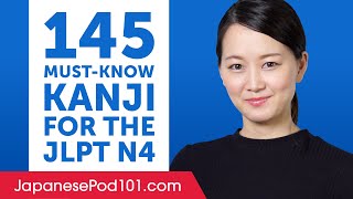 145 Kanji You Must-Know for the JLPT N4