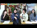 ときめき✨クローゼット12月号【ゲスト】家族草子（佐藤貴也さん、赤樹由佳さん、和田響きさん）