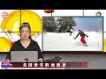 挑战与美景并存！美国滑雪胜地推荐，体验冬天的速度与激情！乐活好deal 2024 02 07