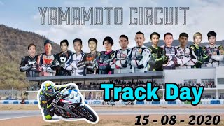 TRACK DAY UB1  ការប្រណាំងម៉ូតូនៅទីលាន Yamamoto Circuit Cambodia (part 1)