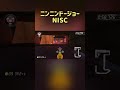 ニンニンドージョーnisc【マリオカート8dx】