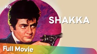 Shakka (1981) (HD) Hindi Full Movie - Jeetendra | Simple Kapadia | Nirupa Roy