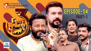 തേപ്പുപെട്ടി പാട്ടും പാടി K7 മാമൻ Funs Upon A Time 3.0