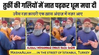 Owais Raza Qadri Reciting Qasida Burda Sharif in the street of Istanbul Turkey 🇹🇷 || New Video 2024