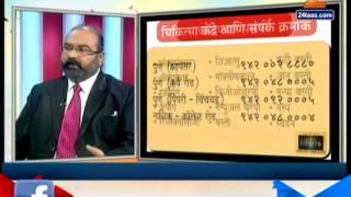 Hitguj Discussion On Joint Pains 10th January 2015