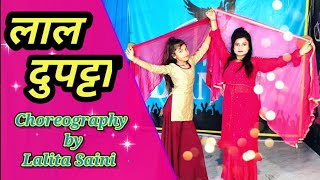 Laal Dupatta/SAPNA Choudhary//Renuka Panwar//Dev Chouhan/New Haryanvi/Choreography by (Lalita Saini)