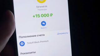 КАК ЗАРАБОТАТЬ 15К С ТЕЛЕФОНА? ВЫВЕЛ! Реальный способ заработать в интернете 2022-2023