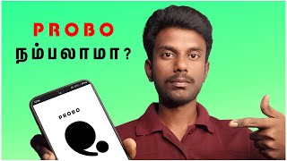 PROBO App Review Tamil | Probo real or fake | Tricky Tricks Tamil | Probo app Tamil