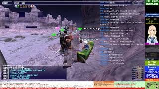 FF11 #212 15年ぶりに復帰したLSメンバーのLV上げ（エスカ、PL禁止）、（放送開始時に決めます！ in おでん鯖）（本当は#215(数えミス)）