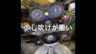 CB400Nキャブオーバーホール