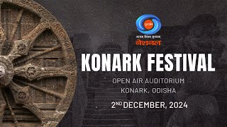 35th Konark Festival at Konark, Odisha | Day  02