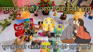 😵UNKI STRONG FEELINGS | UNKI CURRENT FEELINGS TODAY | HINDI TAROT CARD READING | DIVINETAROT1111