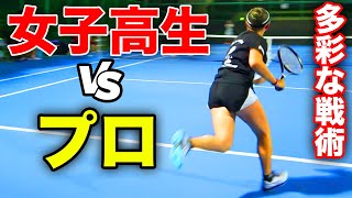 めっちゃバコる！めっちゃ走る！ディリマー雅（高２）vs小野田倫久（元日本3位）