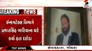 Former Land Developement Officer Committed Suicide in Godhra | Cyclone Tauktae