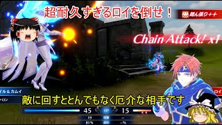 【ファイアーエムブレム　エンゲージ】　ゆっくり実況　ルナティックをクリアしたい78