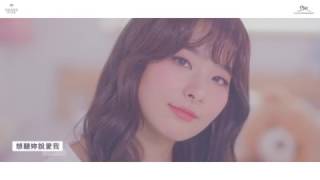 【S'moreKiss中字】SeulGi \u0026 藝聲 - Darling U