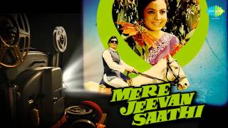 O Mere Dil Ke Chain - Kishore Kumar - Rajesh Khanna - Mere Jeevan Saathi 1972
