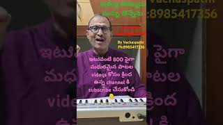 Amma Tammudu Mannu Tinenu by Vachaspathi #ntr #ghantasala #krishna #telugudevotionalsongs #telugu