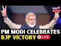 PM Modi LIVE: PM Modi Celebrates BJP's Victory In Haryana | Haryana Assembly Elections 2024 | N18L