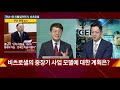 국내 1위 리튬일차전지 비츠로셀 the ceo 매일경제tv