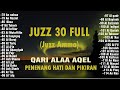 Murotal Al Quran Juz 30 (Juz Amma) Merdu - NEW beautiful Quran recitation BY ALAA AQEL