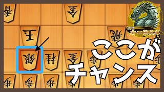 【右四間飛車】対銀冠は放れ駒ができた時が攻めるチャンス！【将棋ウォーズ】