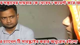 বিদেশের মাটি থেকে গর্ভবতী হয়ে দেশে ফিরছেন বাংলাদেশী নারীরা