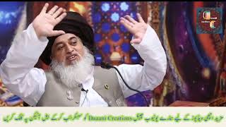 Allama Khadim Hussain Rizvi 2020/ Jumma Special Bayan/ Corona Sirf Masjid Mein Aye Ga😭