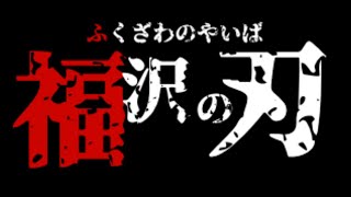 2021.5.30【飯食って寝る？！の巻】雑談FXトレーダー ？(雑談生配信)