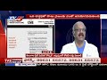 తెలంగాణ మెడికల్ కౌన్సిల్ ఆధ్వర్యంలో కోవిడ్ 19 వెబినార్ covid 19 webinar tv5 news