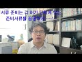 단체 비영리민간단체 비영리법인 협동조합 설립