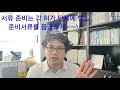 단체 비영리민간단체 비영리법인 협동조합 설립