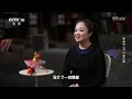 《韩美林》雕塑大师：韩美林与中国特色艺术的现代复兴 ep03【cctv纪录】