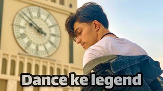 Dance ke legend | with niyazhossein | bandar abbas